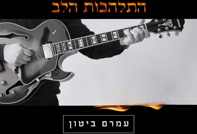 Episode Cover