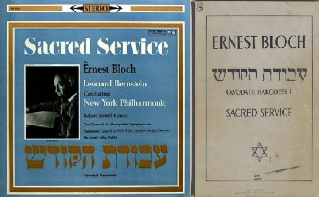 "Avodat Hakodesh (Servicio Sacro)", de Ernest Bloch