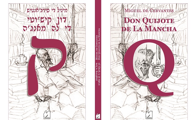 Episode Cover