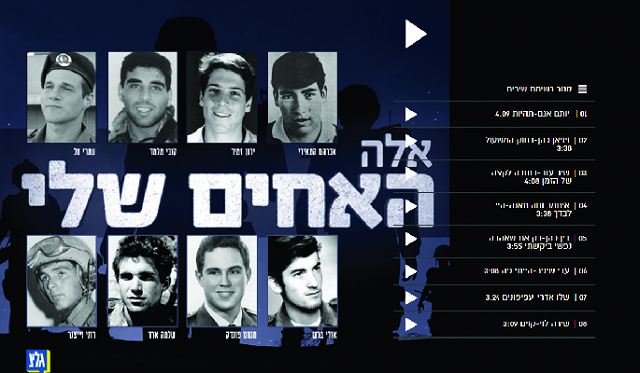Episode Cover