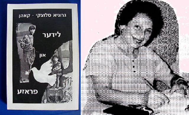 Episode Cover