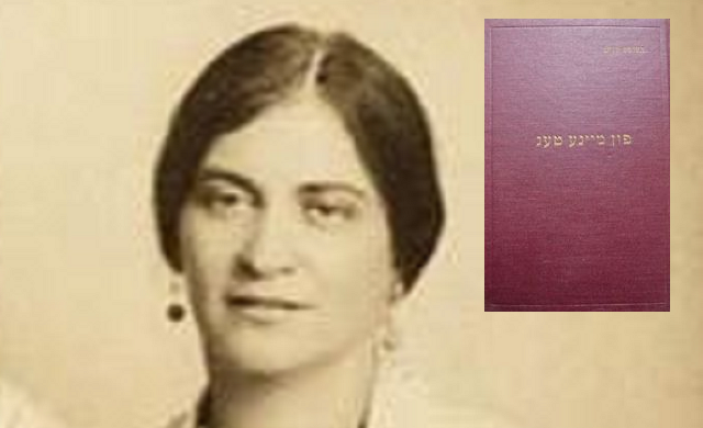 "Ven es heibt zij on (Cuando comienza)", de Berta Kling