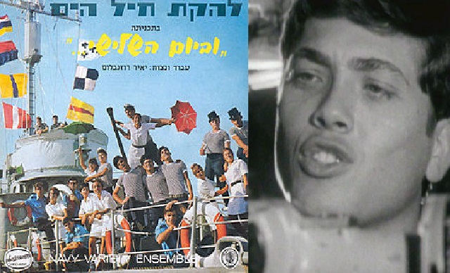 Episode Cover
