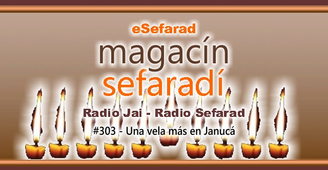 Una vela más en Janucá