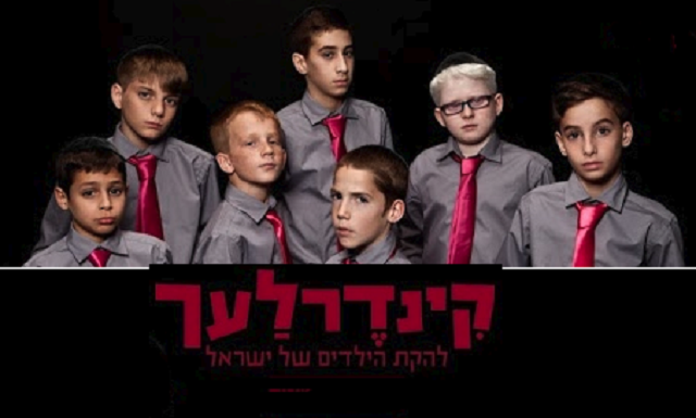 Episode Cover