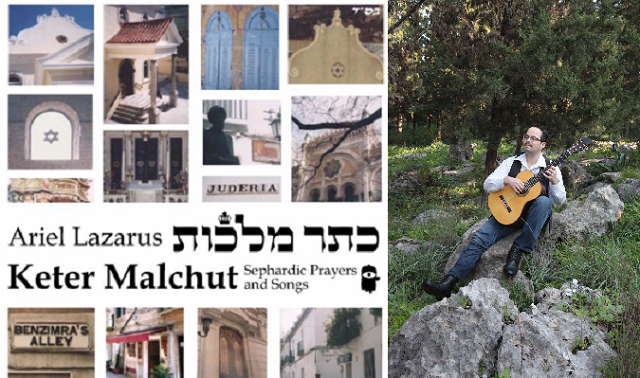 Ariel Lazarus: sefardí de Gibraltar en Israel