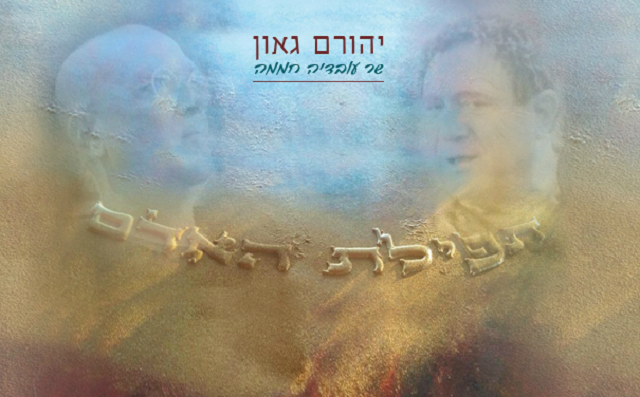 Episode Cover