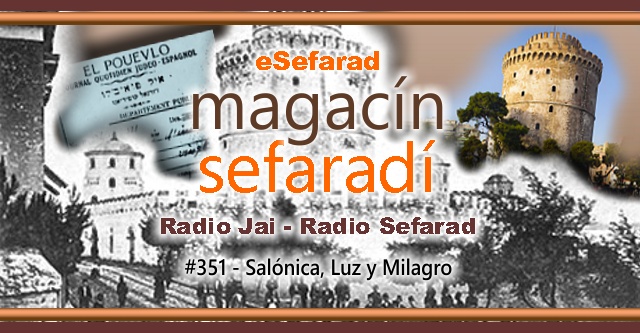 Salónica, luz y milagro