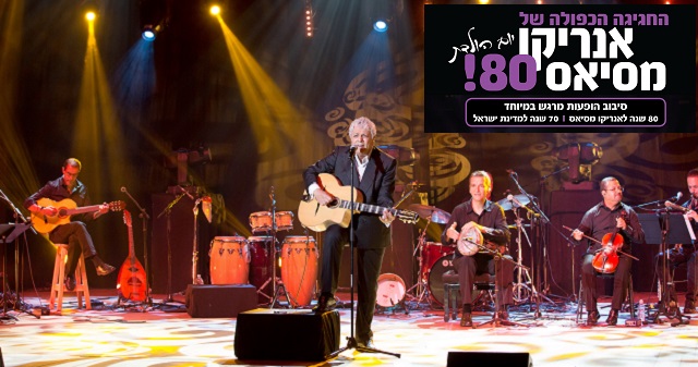 Enrico Macias cumple 80 cuando Israel cumple 70