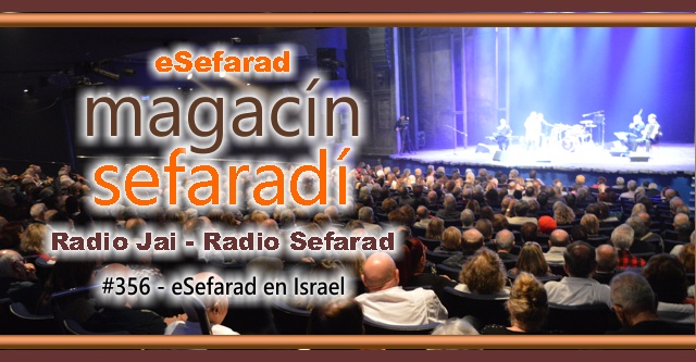 eSefarad en Israel