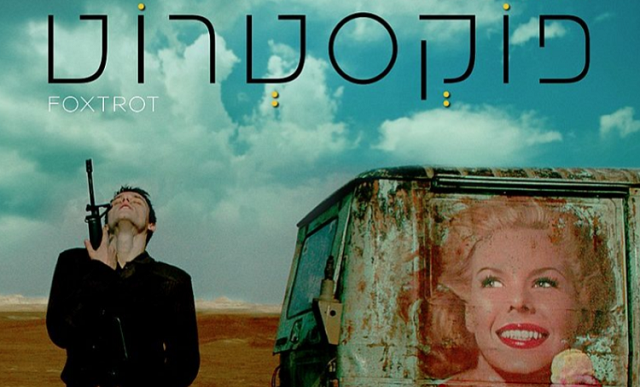 "Foxtrot", de Samuel Maoz