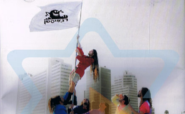 Episode Cover