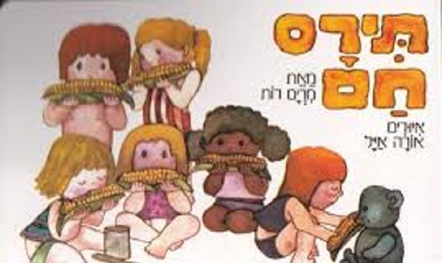 Episode Cover