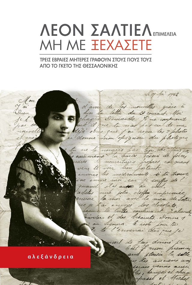 Episode Cover