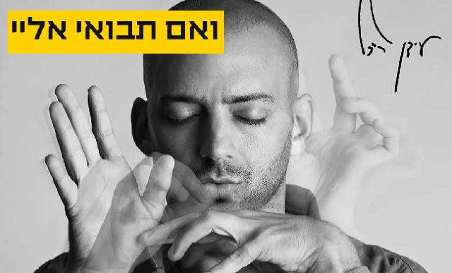 Episode Cover