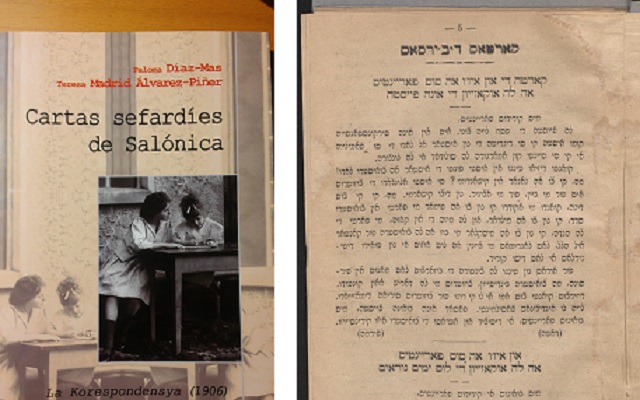 "La Korespondensya", un libro de cartas en judeoespañol (Salónica, ha. 1906)