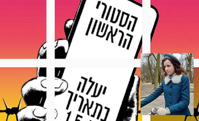 Episode Cover