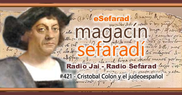 Cristóbal Colón y el judeoespañol