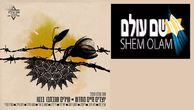 Episode Cover
