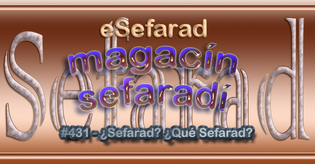 ¿Sefarad? ¿Qué Sefarad?