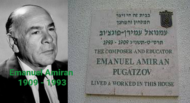 Emanuel Amiran: de la Biblia al folklore israelí