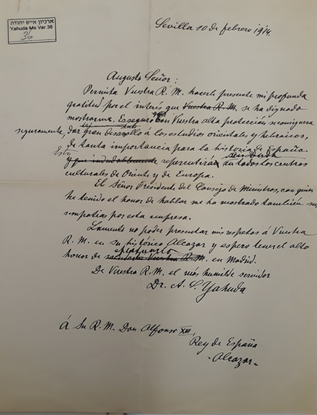 Los valiosos documentos de Abraham Shalom Yahuda