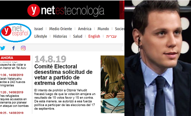 Yedioth Ahronoth ya está en español (en la web), con Pablo Londinsky