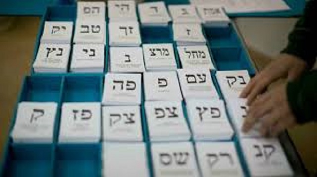 Estancamiento electoral en vísperas de Rosh Hashaná
