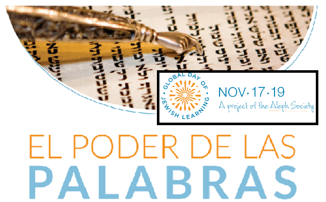 17 de noviembre: un día para los estudios judaicos a escala global