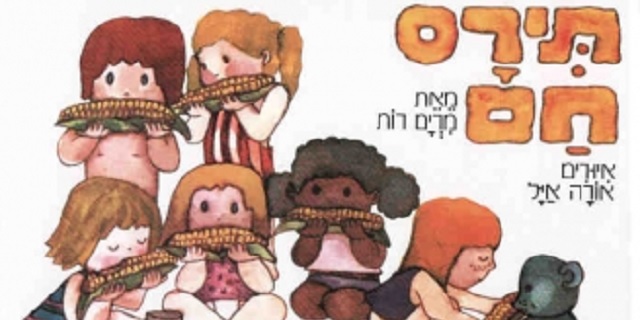 Episode Cover