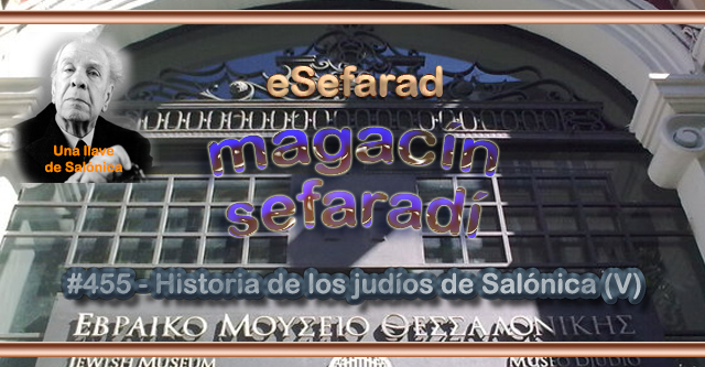 La Comunidad Judía de Salónica (V)