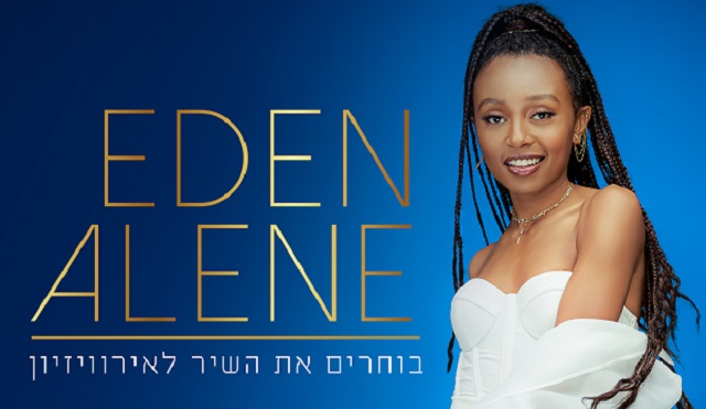 Episode Cover