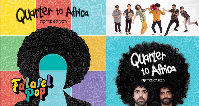 Falafel Pop: lo nuevo de Quarter to Africa