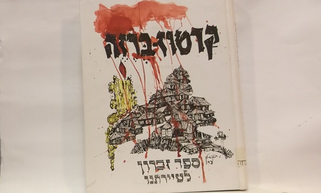 Episode Cover