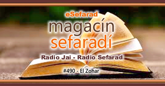 El Zohar