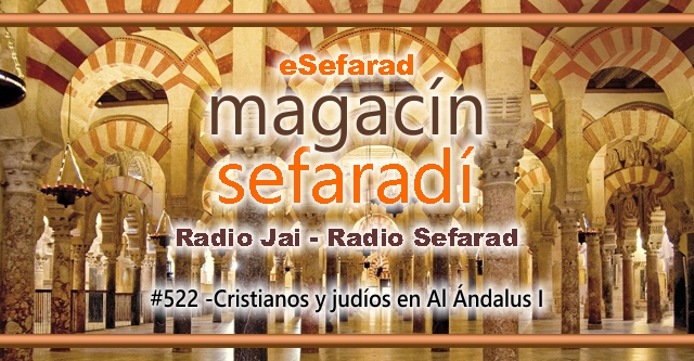 Cristianos y judíos en Al Ándalus (I)