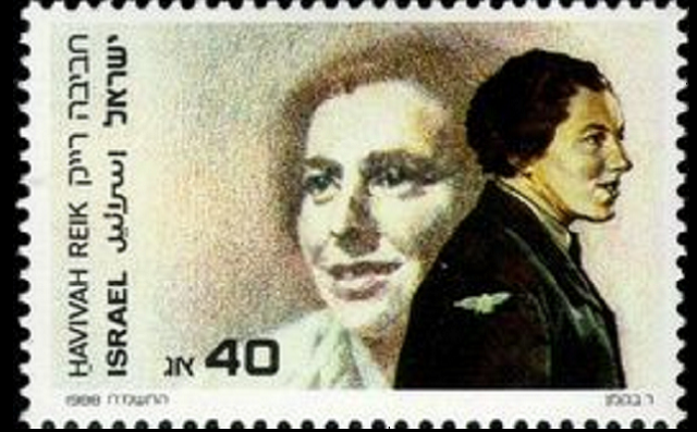 Haviva Reik, paracaidista de la Segunda Guerra Mundial