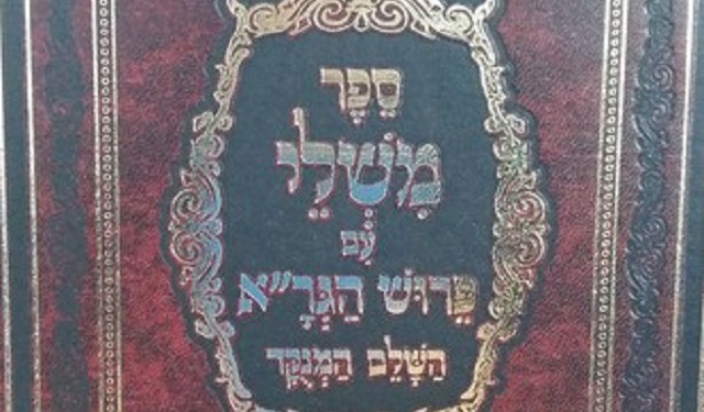Episode Cover