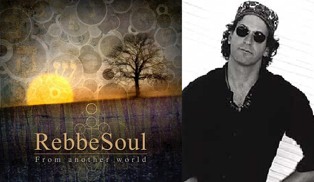 RebbeSoul: el Mike Oldfield jasídico en “From Another World”