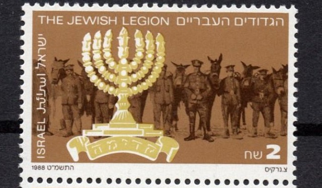 El retorno a Israel y la creación de su Estado (16ª parte): la Legión Judía en la Primera Guerra Mundial