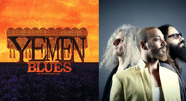 Cuando nació Yemen Blues