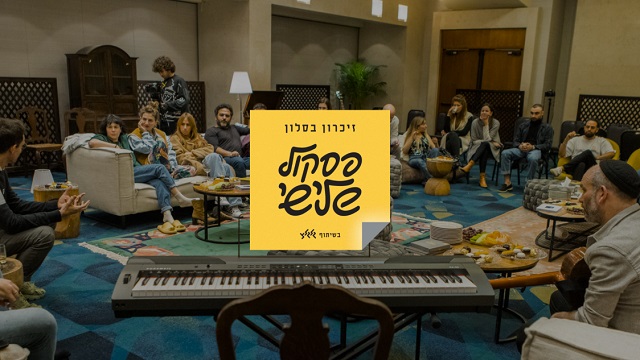 Episode Cover