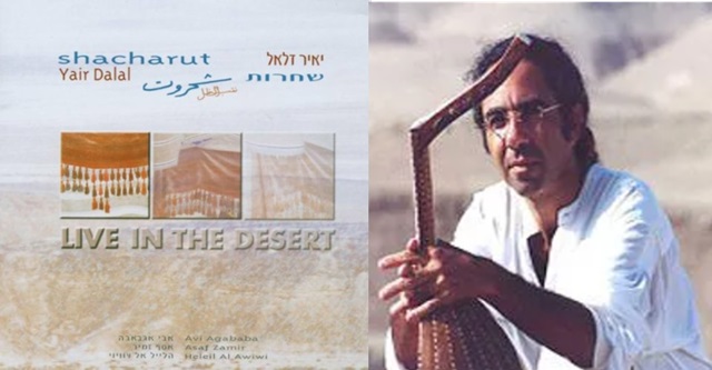 Yair Dalal: el sonido del desierto