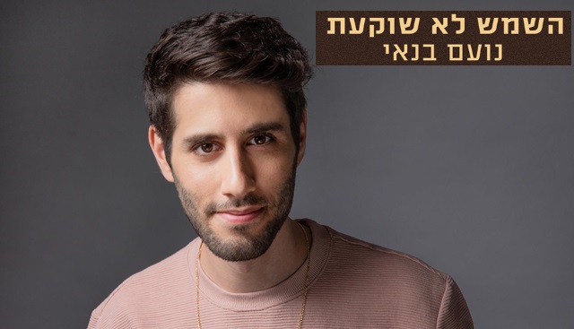 Episode Cover