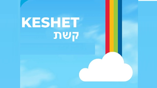 "Késhet" aparece en la «parashá» Noaj