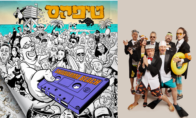 Episode Cover