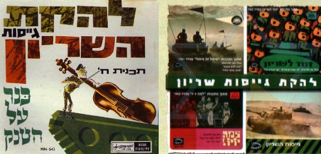 Episode Cover