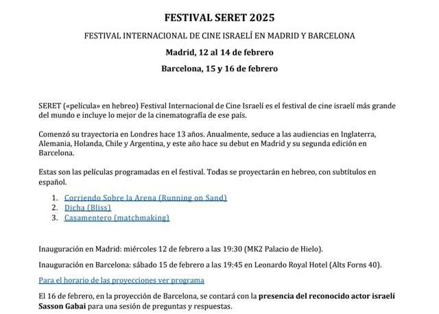 II Edición de Seret, ¡el Festival de Cine Israelí de España!