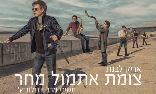 Episode Cover