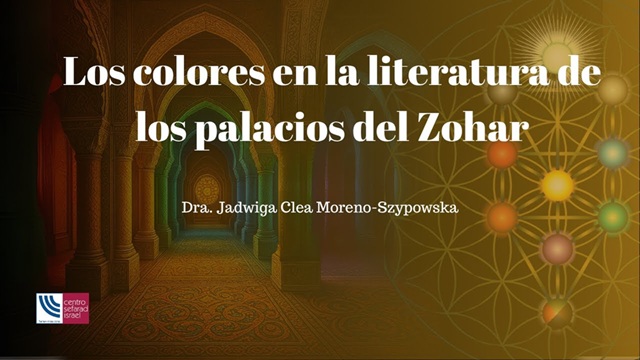 Los colores en la literatura de los palacios del Zohar (online, Centro Sefarad Israel, 19/5/2025)